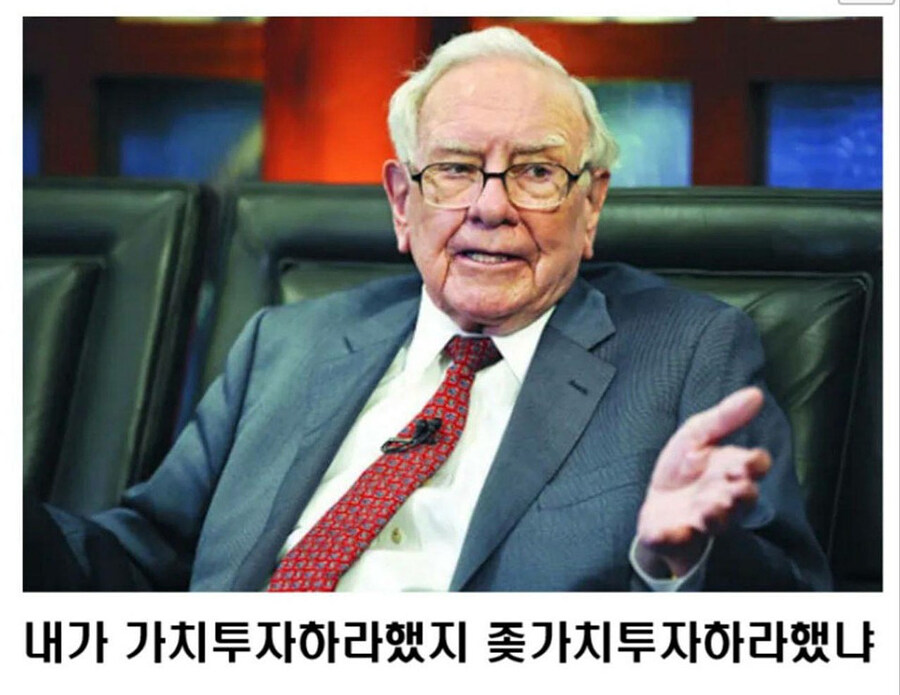 워런 버핏의 투자 조언.jpg_3.jpg