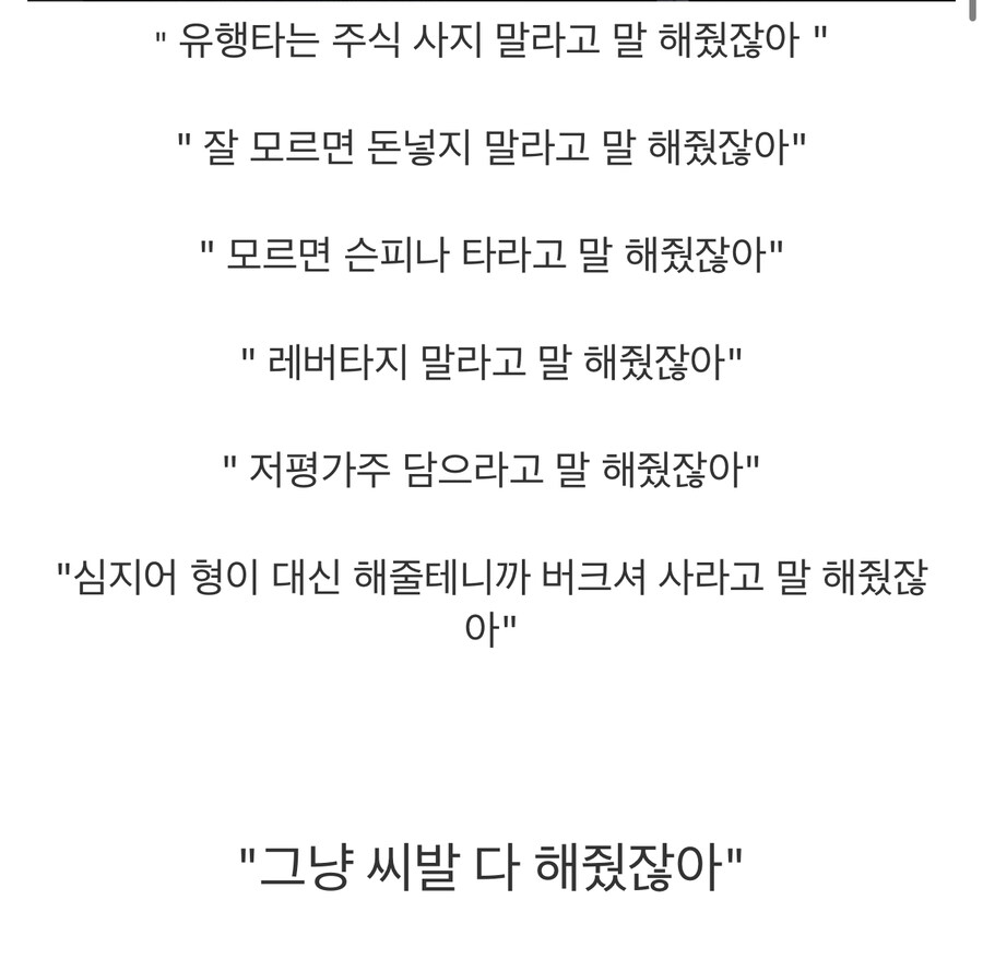 워런 버핏의 투자 조언.jpg_2.jpg