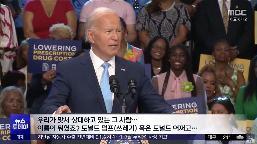 대동령 후보 이름이 뭐였더라?