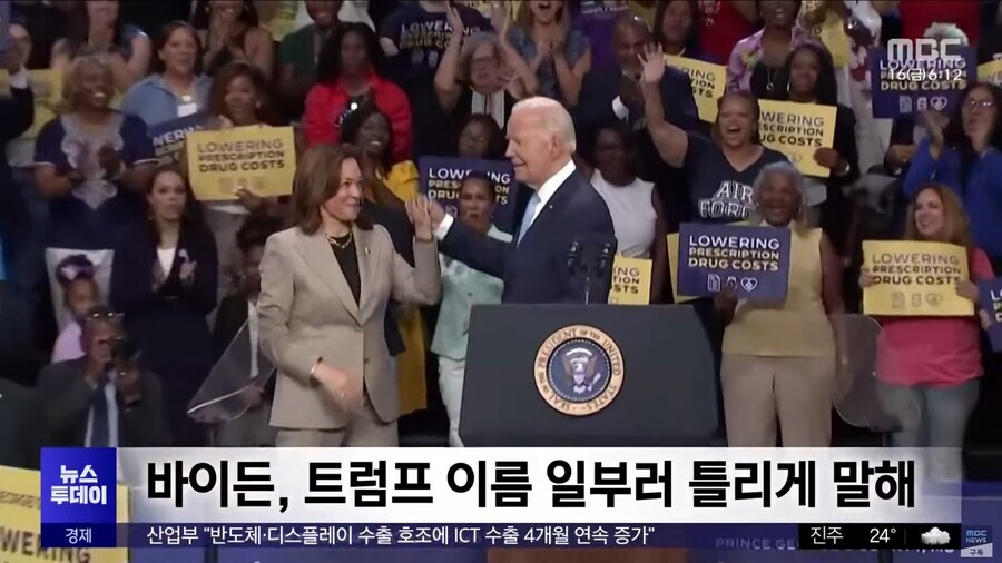 대동령 후보 이름이 뭐였더라?