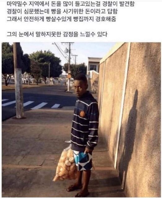 친절한 경찰을 보는 눈빛_1.jpg