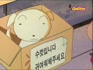 짱구 초창기 흰둥이 특징.jpg_1.jpg