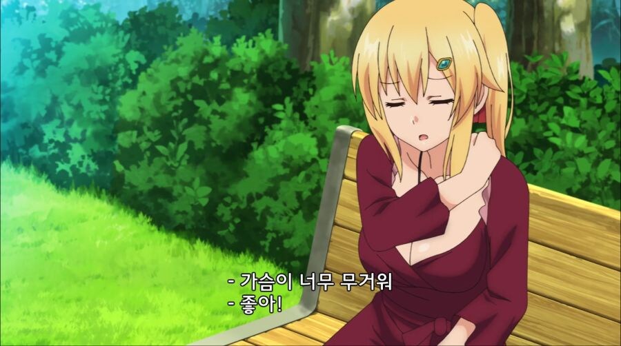 본격 어깨결림 치료해주는 애니.jpg_2.jpg