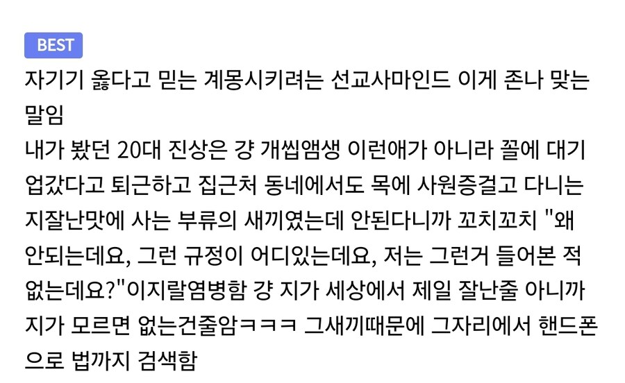 5060대보다 더 무서운 2030대 진상손님 . JPG_3.jpg