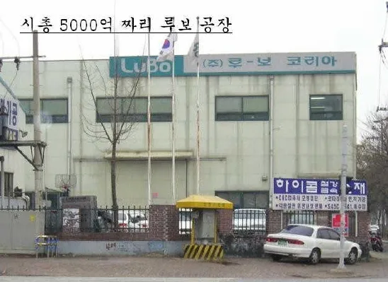 세계 선진국의 시총 5천억짜리 회사 사옥 수준_1.webp