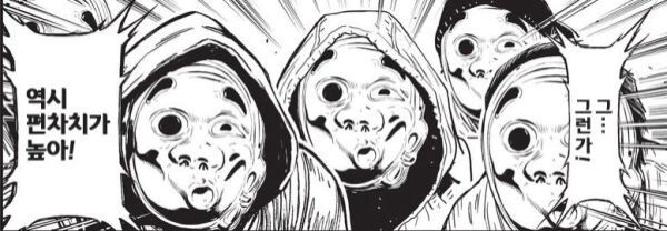 실제로 과학적으로 증명된 발도술이 절삭력을 더 높여주는 이유_2.png