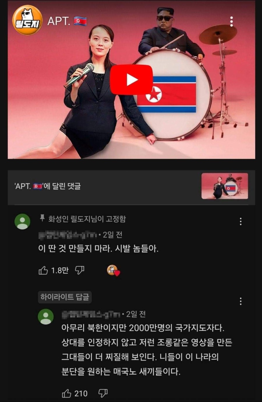 간첩 구별법.jpg_1.jpg