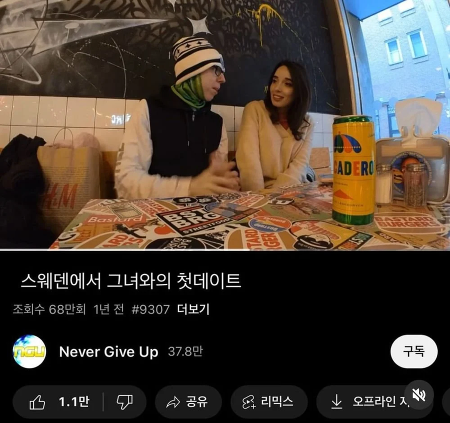 못생긴 남자의 삶.webp_3.webp