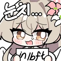 ㅌㄹㅍ공식 ai그림이 축복해준 사람 ㄷㄷ._4.webp