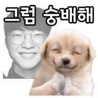 어떻게 영화 이름이 페이커 더 페이커 ㅋㅋ_2.webp