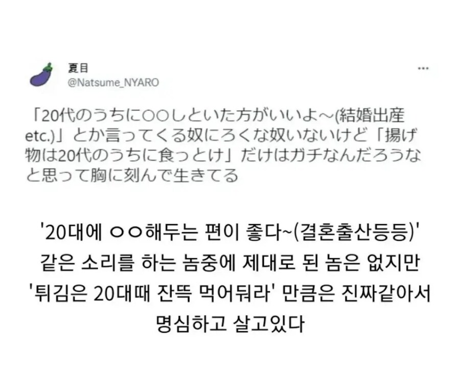 20대 때 반드시 해야 하는 것.jpg_1.jpg