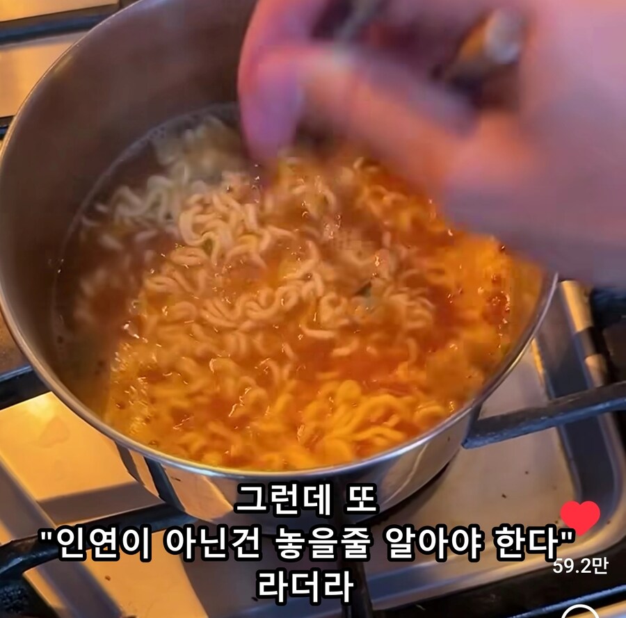 신라면 끓이면서 인생 조언해주는 외국인_7.jpg