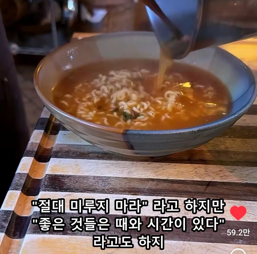 신라면 끓이면서 인생 조언해주는 외국인_10.jpg