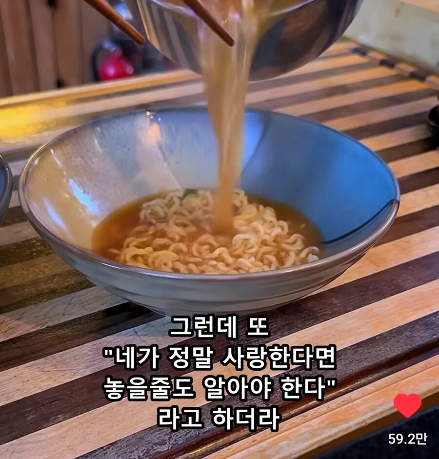 신라면 끓이면서 인생 조언해주는 외국인_9.jpg