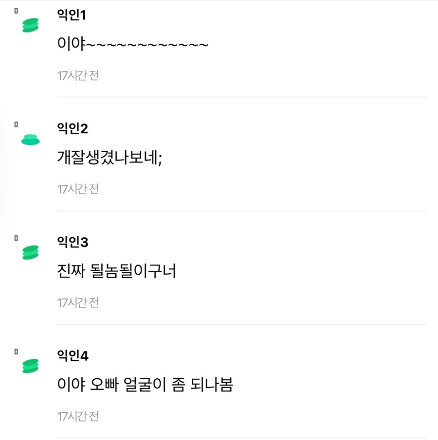 우리 친오빠 영화관에서 쳐울다가 여친생겼다 ㅋㅋ_4.jpg