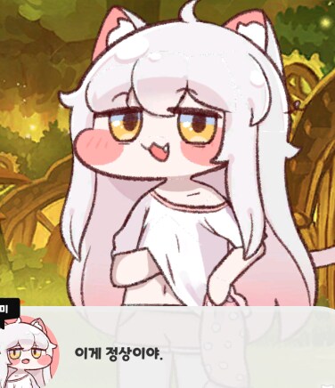 트릭컬) 뭐야 나도 리캡 왜 이럼_2.png