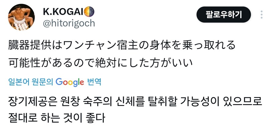 죽어서 장기기증은 하는게 좋은 이유_1.jpg