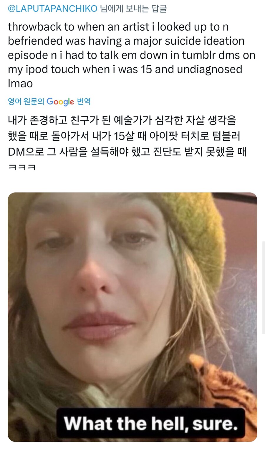 미성년자 인터넷 제한 안하면 생기는 직업_4.jpg