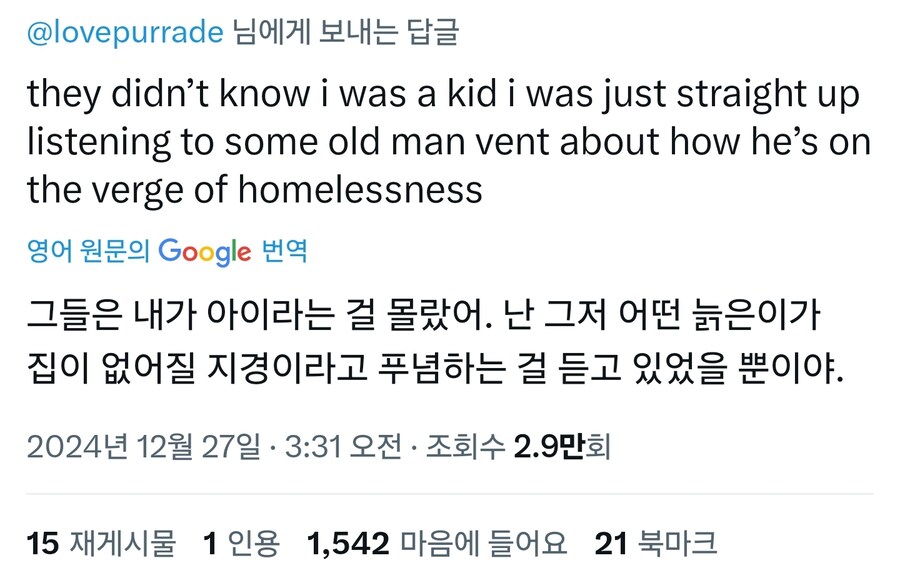 미성년자 인터넷 제한 안하면 생기는 직업_5.jpg