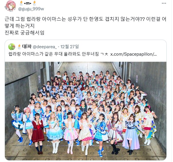일본 여성 성우 업계 등용문.jpg_2.png