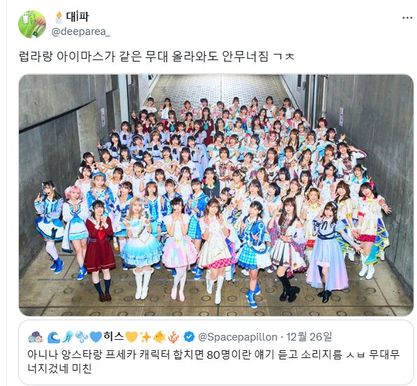 일본 여성 성우 업계 등용문.jpg_1.png
