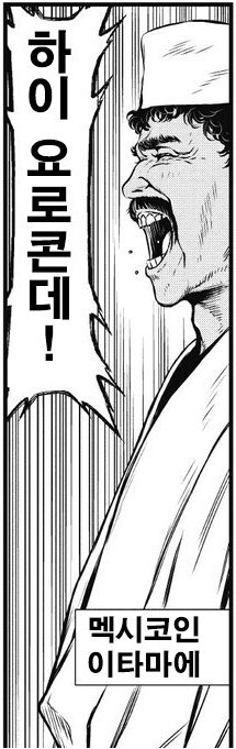 독도 먹고 영양도 먹는다.jpg_7.png