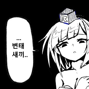 교사와 학생의 비밀스러운 거래_3.png