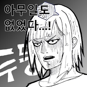 짜짠! 만우절 재밌으셨죠?_1.png