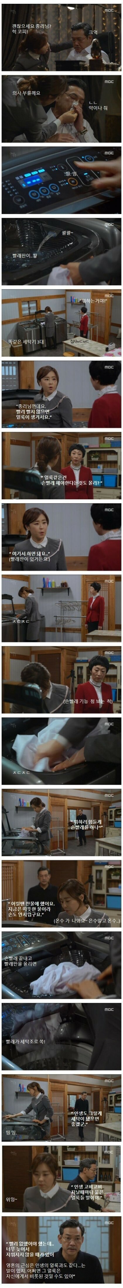 PPL은 뭐 ㅈ도 말도 안되고 뜬금없이 넣으니까 욕먹는거지_1.jpg