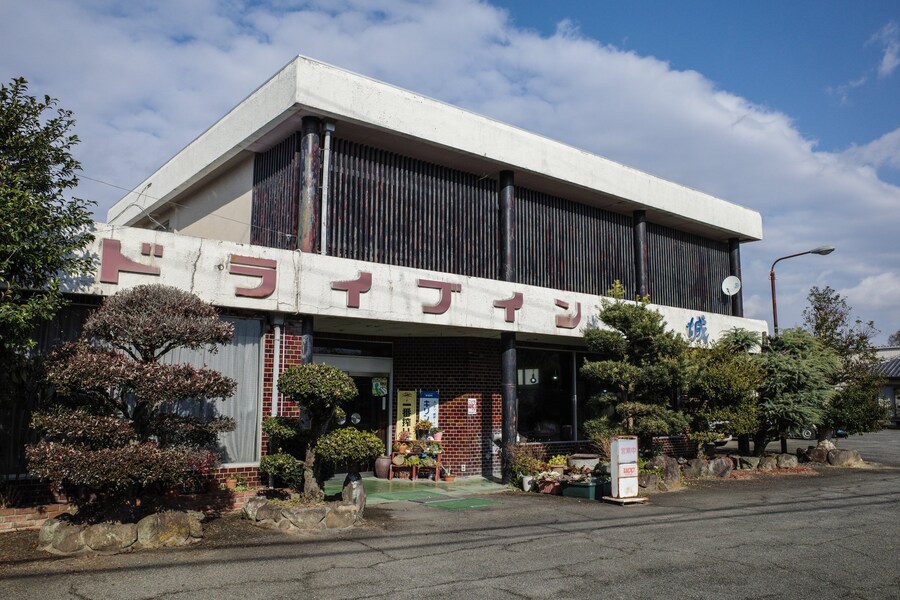 일본, 도로 근처의 오래된 음식점️_1.jpg