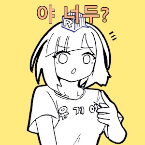 대한민국 아이들 평균지능이 올라간이유.jpg_2.png