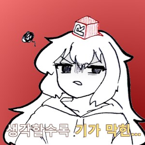 어케 안잘렸는지 궁금한 알바생_2.png