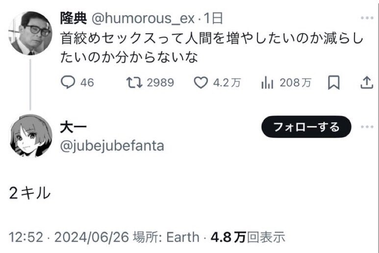 목조르기 ㅅㅅ 페티시는_1.jpg