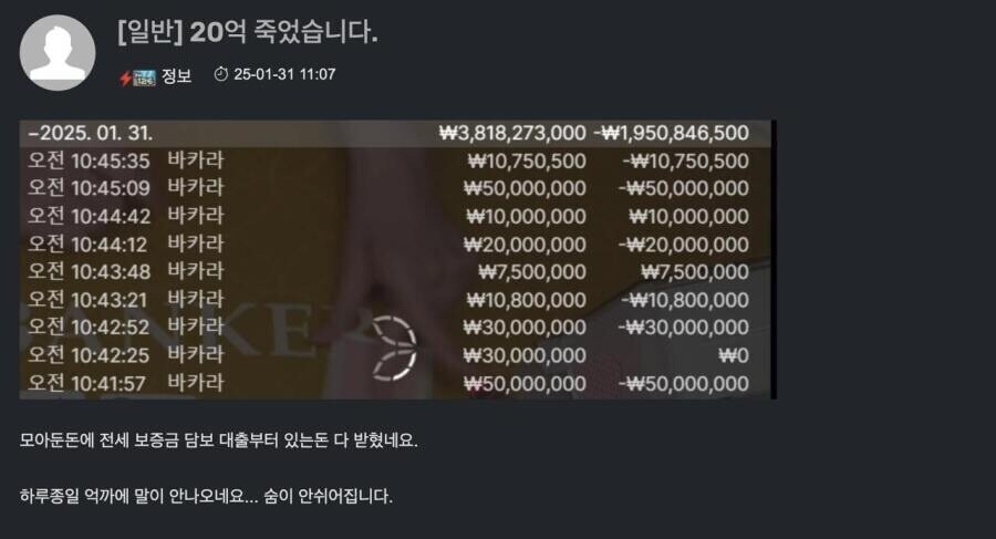 숨이 안쉬어진다는 글.jpg_1.jpg