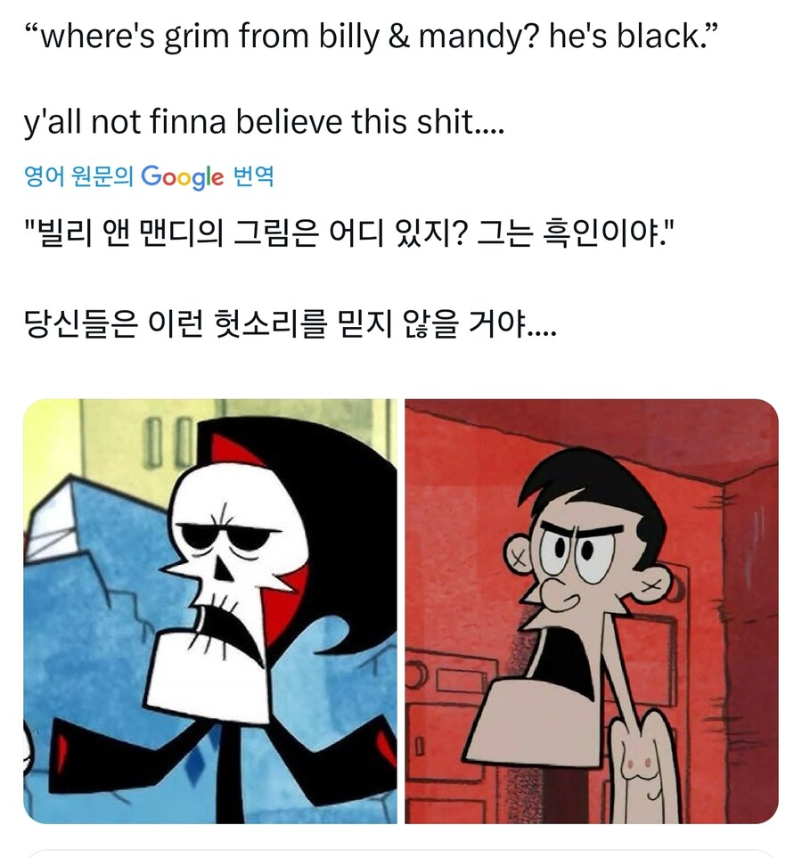 아니 누가봐도 흑인인데 왜 공식의인화는 백인이죠_1.jpg