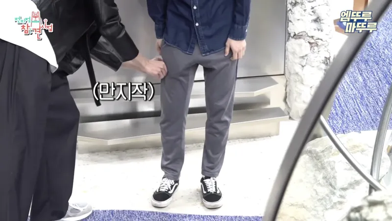 거를 타선 없는 완벽한 패션.jpg_3.webp