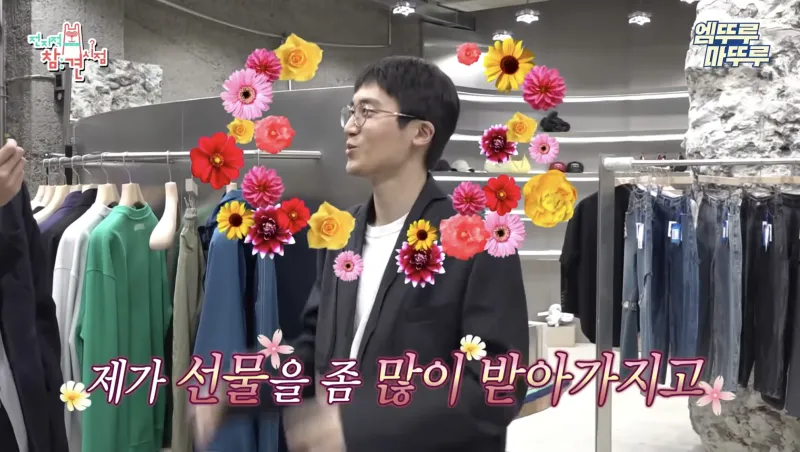 거를 타선 없는 완벽한 패션.jpg_23.webp