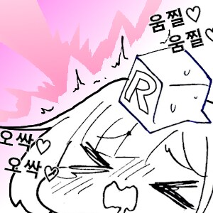 정떡인줄 뻔히 알면서 올리는 인간들 특징 .jpg_1.png