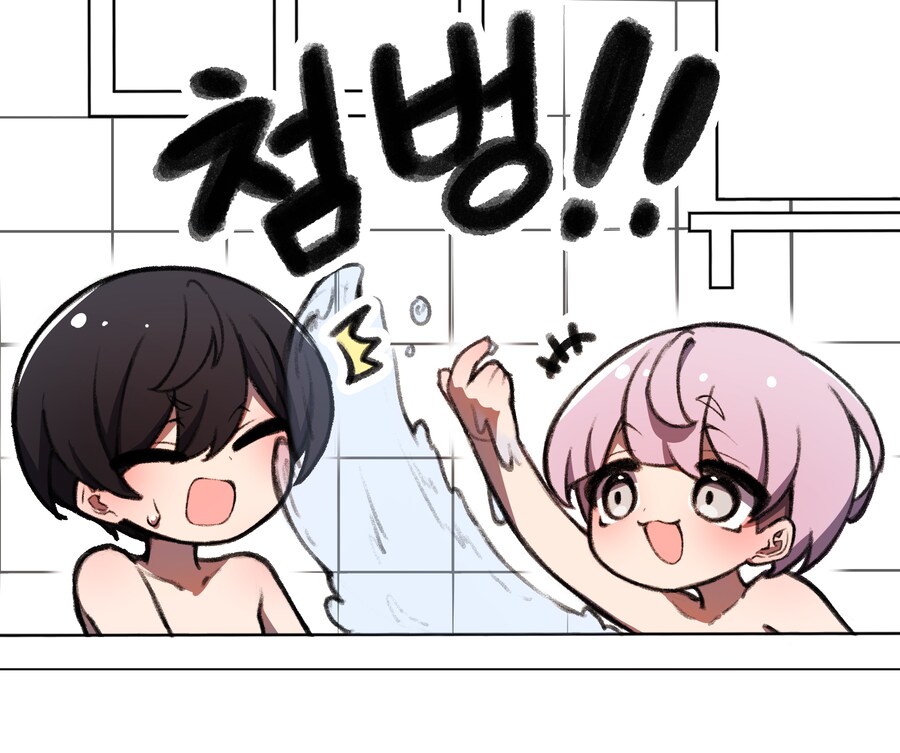 소꿉친구와 몇년 후 Manhwa (약 스압)_3.png