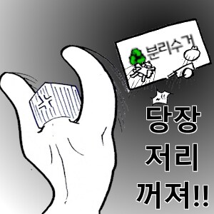 디씨놈의 천박한 댓글 올타임 레전드_3.png