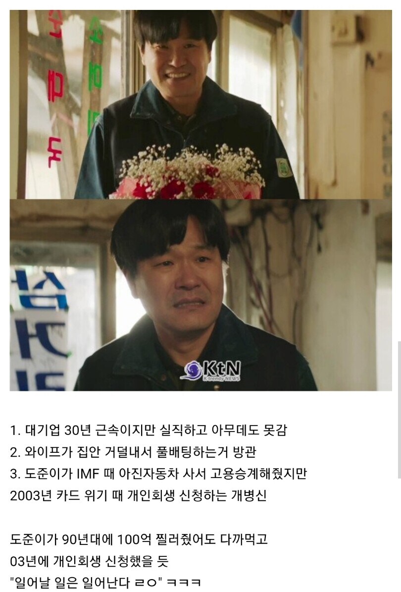 드라마 오리캐 넣어서 더 ㅄ이 된 케이스_1.jpg
