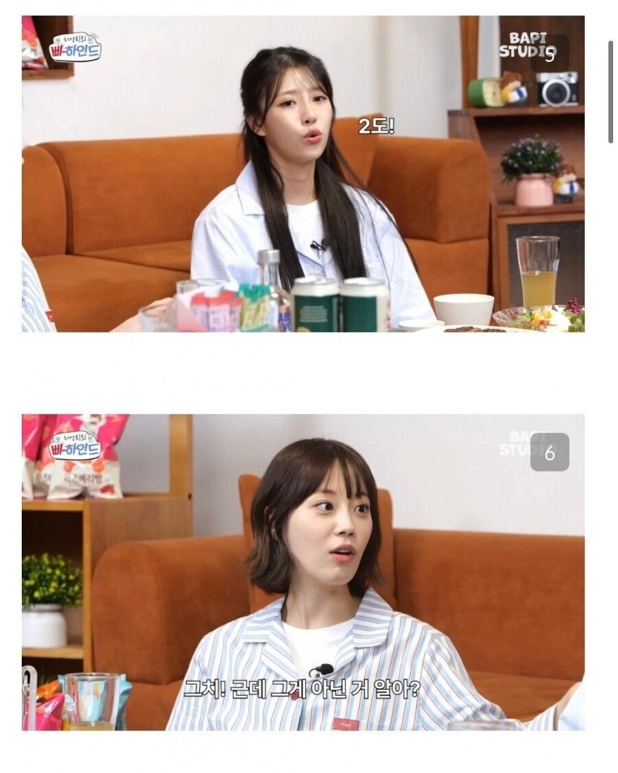 소주에 대해서 충격먹은 연예인_3.jpg