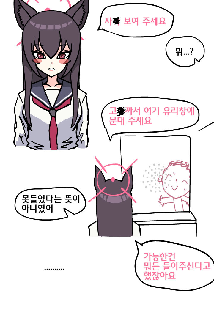 교도소 면회때 종종 나온다는 접견 중지사유_1.jpg