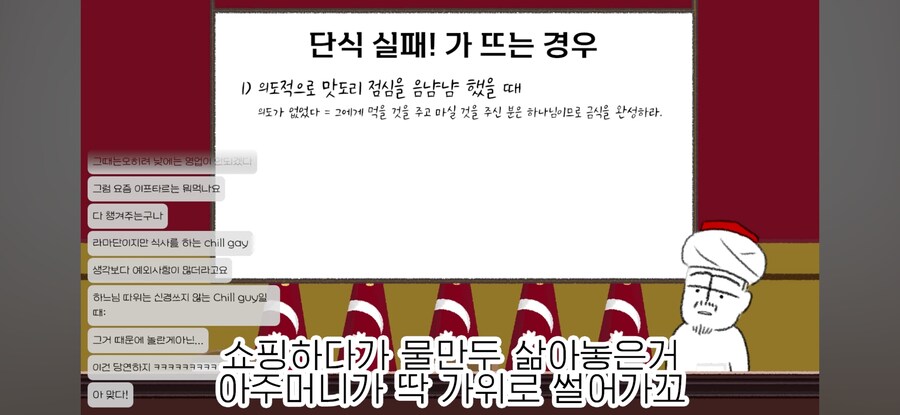 라마단 기간중에 우연히 음식 먹어도 괜찮다_1.jpg