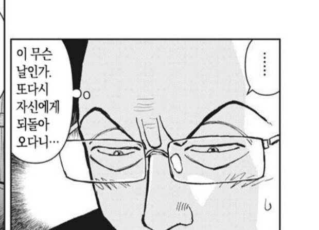 라면대머리의 조언이 현실적인 이유_6.jpg