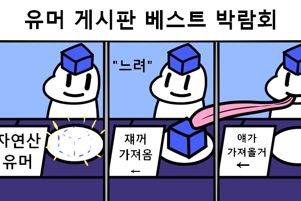 대한민국 아이들 평균지능이 올라간이유.jpg_2.png