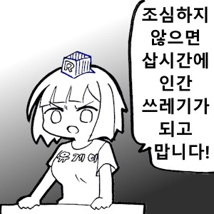 일본에서 헬스하러 간다고 하면_2.png