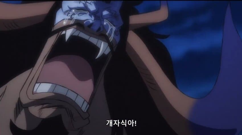 원피스 로저가 웃은 이유_3.jpg