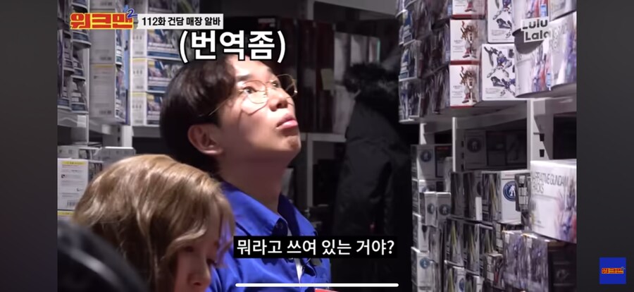 건프라 유저로서 현타 개씨게왔던 순간_1.png