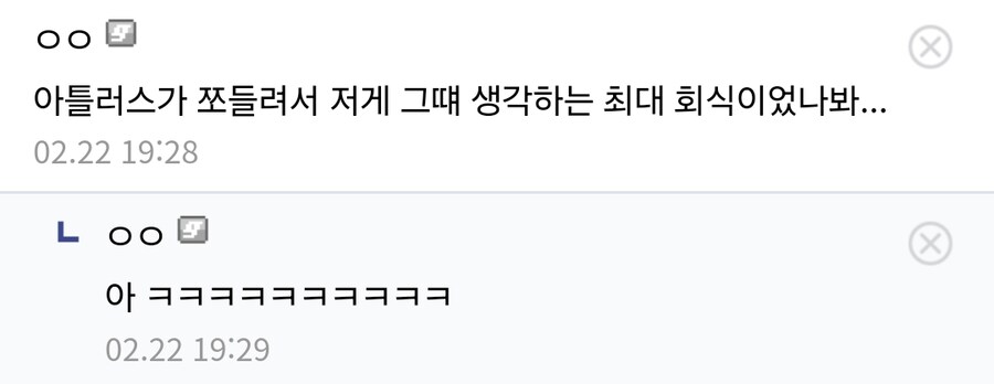 페르소나3) 초밥 음해의 진실_2.jpg